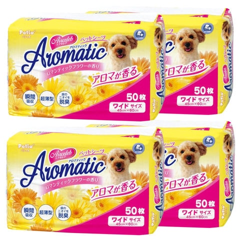 絶版・アロマティックドッグケア 絶版・新品】アロマティックドッグ