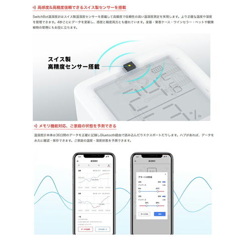 Dショッピング アプリで連携 ｓｗｉｔｃｈｂｏｔ 加湿器 ハブミニ 温湿度計セット ｗｉｆｉ対応 スマホで温度 湿度確認 調整 関東当日便 カテゴリ 水温管理の販売できる商品 チャーム ドコモの通販サイト
