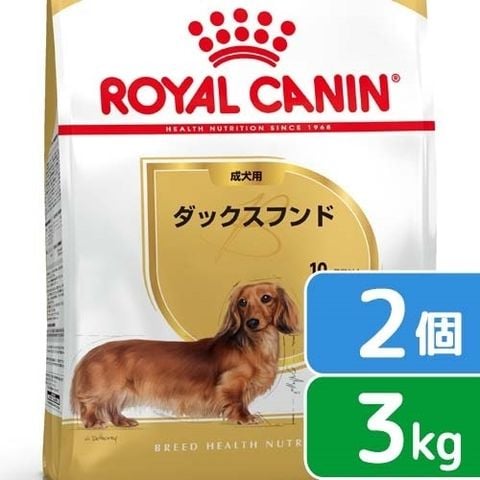 ロイヤルカナン ダックスフンド成犬用 12キロ+apple-en.jp