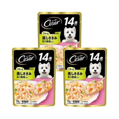 シーザー　１４歳からの　ごろっと蒸しささみ　彩り野菜入り　７０ｇ×３袋　パウチ　ドッグフード 関東当日便