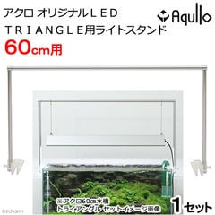 dショッピング |アクロ ＴＲＩＡＮＧＬＥ ＬＥＤ ＧＲＯＷ Ｐｒｏ