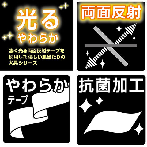 dショッピング |ペティオ 犬用胴輪 フラッシュソフトハーネス Ｓ ピンク 関東当日便 カテゴリ：首輪・リード・ハーネスの販売できる商品  チャーム (023271621)|ドコモの通販サイト