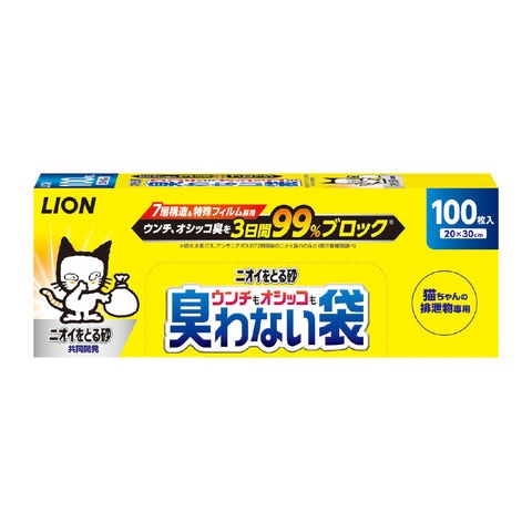 dショッピング |ライオン ニオイをとる砂 ウンチもオシッコも臭わない袋 １００枚 関東当日便 カテゴリ：トイレの販売できる商品 チャーム  (023281209)|ドコモの通販サイト