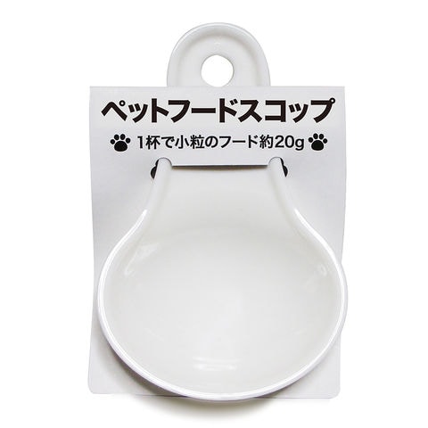 スコップ 安い 食器