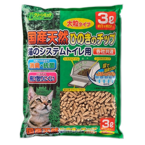 dショッピング |猫砂 クリーンミュウ 木製 国産天然ひのきのチップ ３Ｌ 大粒 猫砂 ひのき 燃やせる お一人様８点限り 関東当日便 カテゴリ：猫 砂の販売できる商品 チャーム (023287159)|ドコモの通販サイト