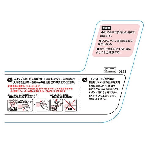 dショッピング |ライオン 獣医師開発 ニオイをとる砂専用 猫トイレ