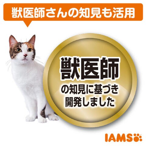 dショッピング |キャットフード アイムス 成猫用 体重管理用 チキン １