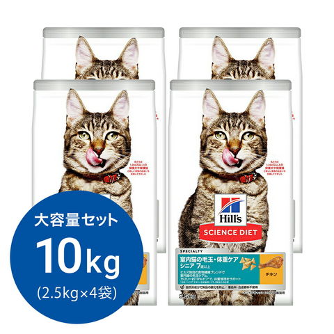 マルチケア＋シニア健康サポート 猫用 チキン 総合栄養食1.5kg×6