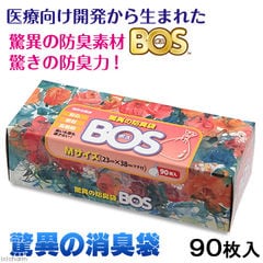 うんちが臭わない袋 消臭袋 Ｌサイズ 90枚 6セット 540枚 BOS うんちが臭わない袋BOS(ボス) ペット用 SSサイズ ( 200枚入