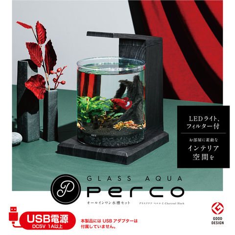 dショッピング |GEX 水槽セット グラスアクア PERCO C