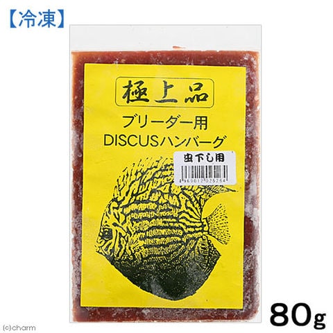 dショッピング |冷凍☆阿蘇熱帯魚 ディスカスハンバーグ 虫下し ８０ｇ