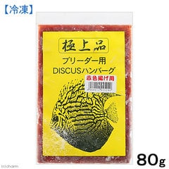 dショッピング |冷凍☆阿蘇熱帯魚 ディスカスハンバーグ 虫下し ８０ｇ