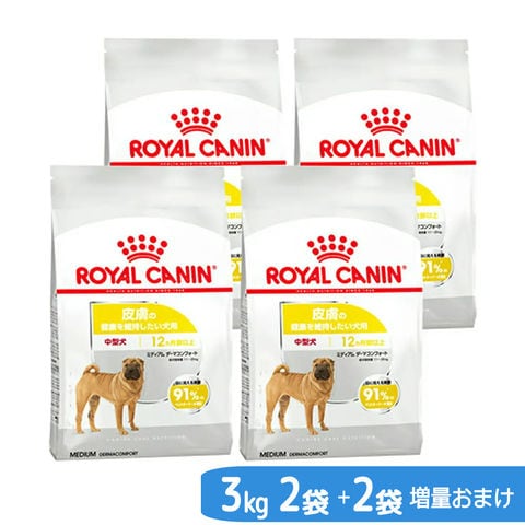 ロイヤルカナン ゴールデンレトリバー 成犬〜高齢犬用 3kg×4袋