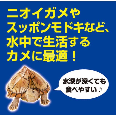 dショッピング |キョーリン カメプロス 沈下性 大スティック １２０ｇ 餌 水棲カメ用 ニオイ・汚れ防止 お一人様７２点限り 関東当日便  カテゴリ：の販売できる商品 チャーム (023356891)|ドコモの通販サイト