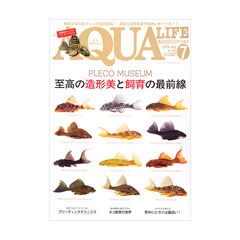 dショッピング |アクアライフ 8月号（2026） 関東当日便