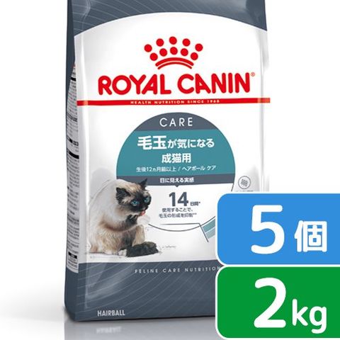ロイヤルカナン センシブル 15kg（食が細く やせ気味の成猫用