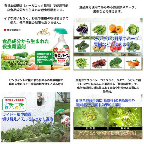 Dショッピング 住友化学園芸 ベニカマイルドスプレー 1000ml アブラムシ コナジラミ ハダニ 殺虫 殺菌剤 関東当日便 カテゴリ 園芸用殺虫剤の販売できる商品 チャーム ドコモの通販サイト Dショッピング 住友化学園芸 ベニカマイルドスプレー 1000ml アブラムシ コナジラミ ハダニ 殺虫 殺菌剤 関東当日便 カテゴリ 園芸用殺虫剤の販売できる商品 チャーム ドコモの通販サイト
