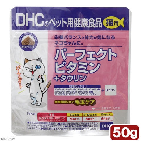 dショッピング  猫 サプリ ＤＨＣ 猫用 パーフェクトビタミン＋
