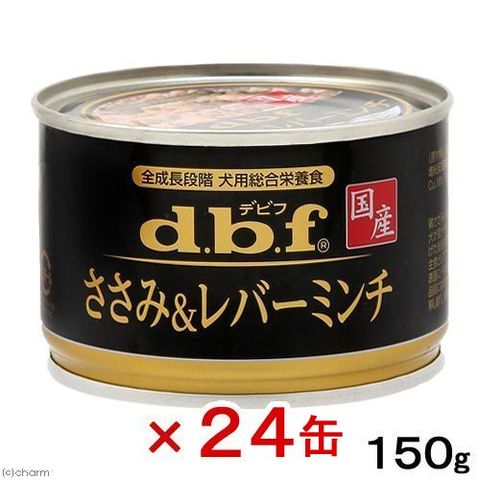 デビフ　ささみ＆レバーミンチ　１５０ｇ×２４缶 関東当日便