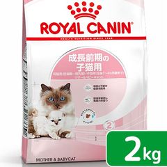 dショッピング | 『ロイヤルカナン 子猫 前期』で絞り込んだ通販できる