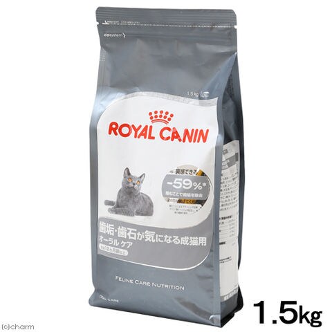 dショッピング |ロイヤルカナン 猫 オーラル ケア 成猫用 １．５ｋｇ