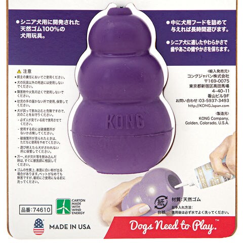 Dショッピング コング シニアコング ｓ 正規品 犬 犬用おもちゃ 関東当日便 カテゴリ おもちゃの販売できる商品 チャーム ドコモの通販サイト