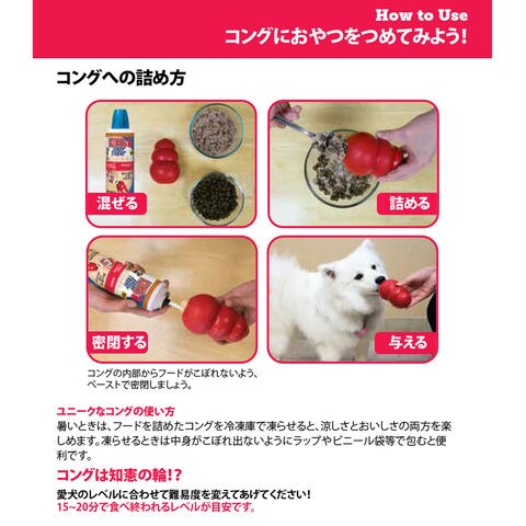 Dショッピング コング シニアコング ｓ 正規品 犬 犬用おもちゃ 関東当日便 カテゴリ おもちゃの販売できる商品 チャーム ドコモの通販サイト