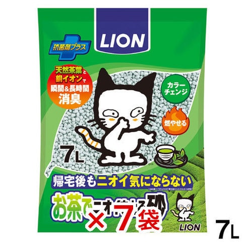 ライオン　お茶でニオイをとる砂　７Ｌ×７袋　猫砂　紙　固まる　燃やせる　お一人様１点限り 関東当日便