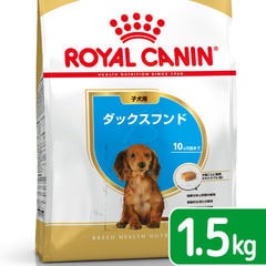 dショッピング |ロイヤルカナン ミニ パピー 子犬用 ２ｋｇ×５袋