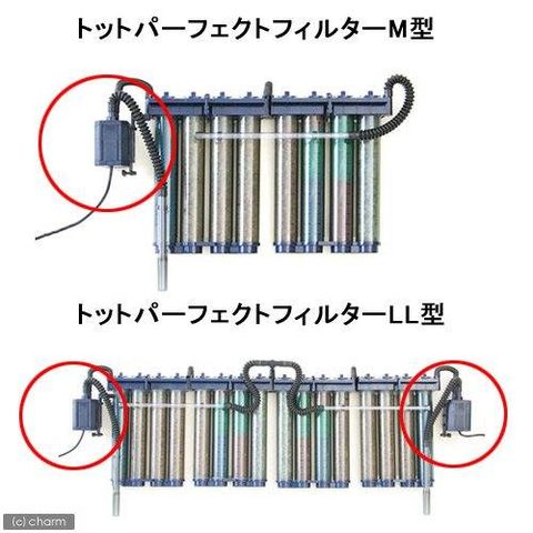 dショッピング |トット パーフェクトフィルター ポンプ Ｍ・ＬＬ ６０Ｈｚ 西日本用 水槽用ポンプ 関東当日便 | カテゴリ：濾過材・フィルター・装置の販売できる商品  | チャーム (02399286)|ドコモの通販サイト