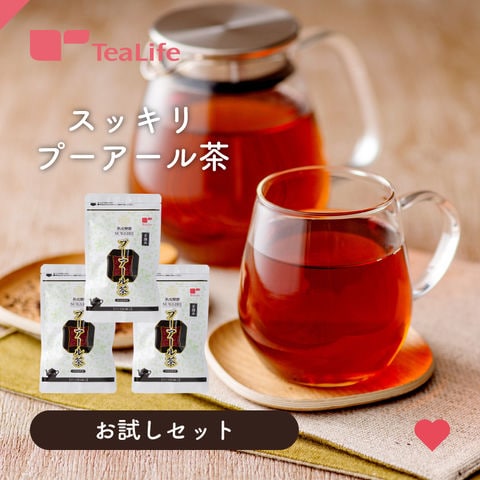 【送料無料】 スッキリプーアール茶 お試しセット（ポット用12個入）　プーアール茶 プアール茶 プーアル茶 ダイエット ティーライフ