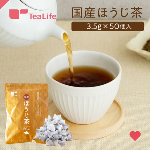 【送料無料】国産ほうじ茶 50個入 ほうじ茶 国産