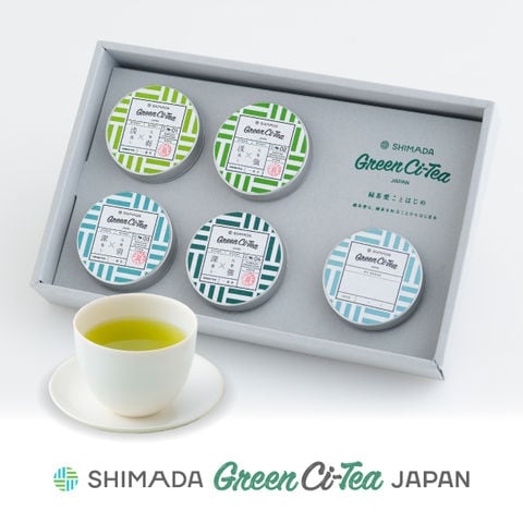 お茶 ギフト Green Ci-Tea Vol.1