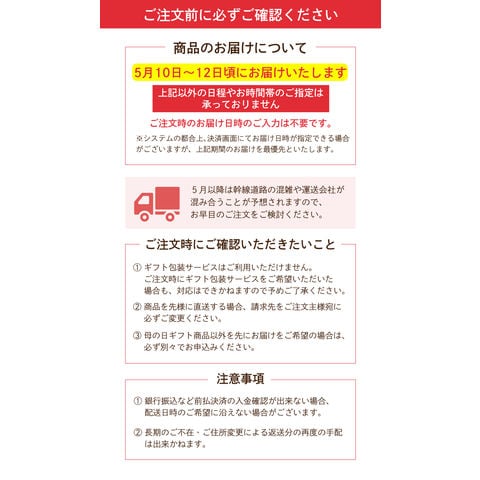 dショッピング |【母の日 2024】贅沢チーズケーキ ギフト 送料無料 ...