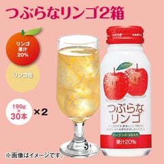 【新品未開封】幸福人生マカジュース2箱 匿名配送・オリゴ果実風味 新品未開封】幸福人生マカジュース2箱 匿名配送・オリゴ果実風味