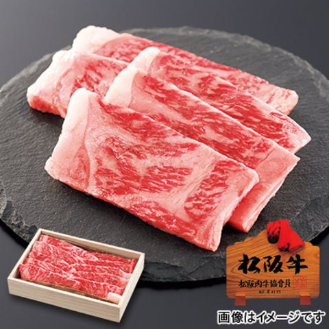 松阪牛肉焼肉用バラ400g 牛脂付