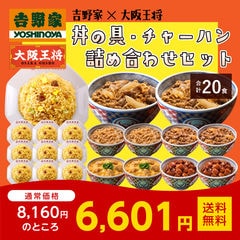 dショッピング |【通常5,670円のところ⇒3,980円！】≪松屋×大阪王将