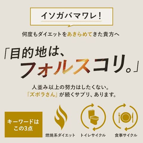 dショッピング |コレウスフォルスコリ (約1ヶ月分) 送料無料 植物性