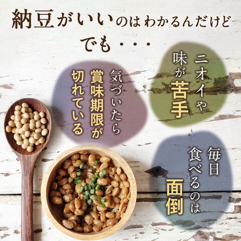 dショッピング |納豆キナーゼ（約3ヶ月分） 送料無料 サプリ 納豆菌 ダイエット サプリメント 大豆 ナットウキナーゼ 健康 エイジングケア  生活習慣 納豆 納豆粉末 ナットウキナーゼ オーガランド 健菌 カテゴリ：その他のサプリメントの販売できる商品 オーガランド ...