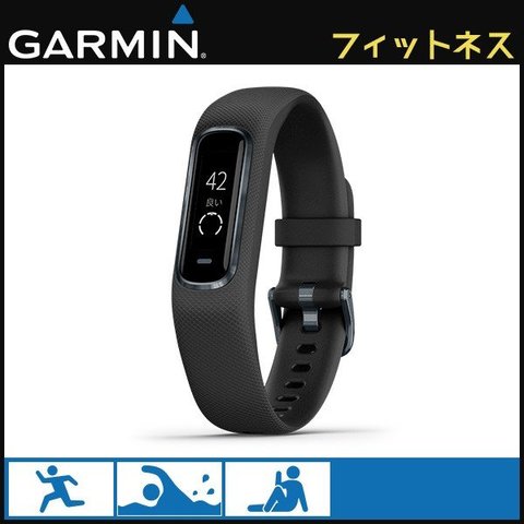 dショッピング |GARMIN ガーミン vivosmart 4 ウォーキング ランニング