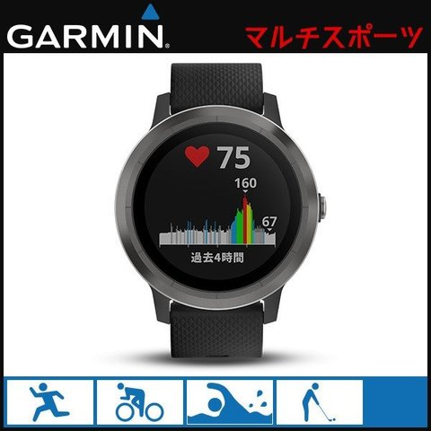 ガーミン GARMIN vivoactive 3 ヨガ ゴルフ ランニング 010-01769-71 腕時計 時計