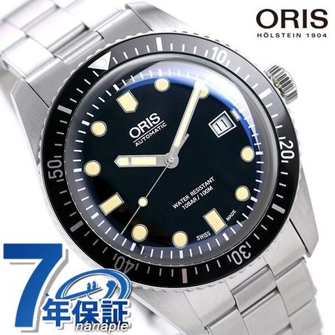 dショッピング |オリス ORIS ダイバーズ65 42mm メンズ 腕時計 01 733 