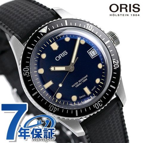 dショッピング |オリス ORIS ダイバーズ65 36mm メンズ 腕時計 01 733