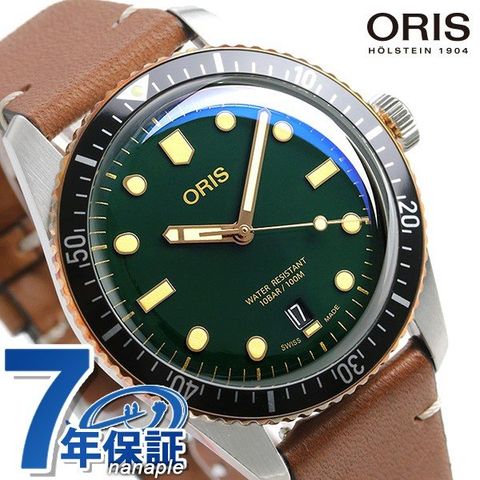 dショッピング |オリス ORIS ダイバーズ65 40mm メンズ 腕時計 01 733