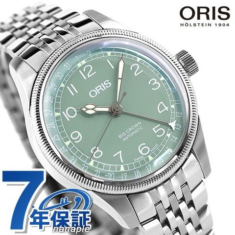 Oris ビッグクラウン ポインターデイト 自動巻き