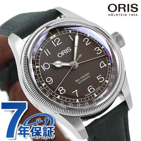 dショッピング |オリス 腕時計 ビッグクラウン ポインターデイト 36mm