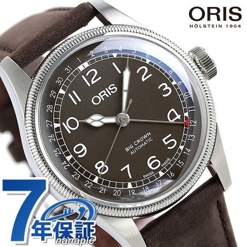 オリス ORIS ビッグクラウン ポインターデイト 40mm メンズ 腕時計 01