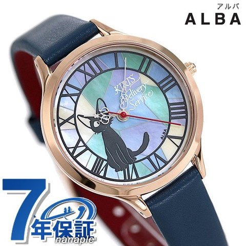 セイコー アルバ ジブリ 魔女の宅急便 ジジ 30周年記念 限定モデル レディース 腕時計 ACCK710 SEIKO ブルー