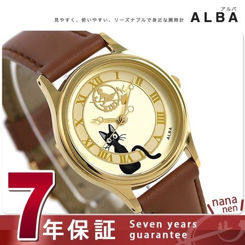 セイコー アルバ ジブリ 魔女の宅急便 ジジ レディース 腕時計 ACCK411 SEIKO 革ベルト