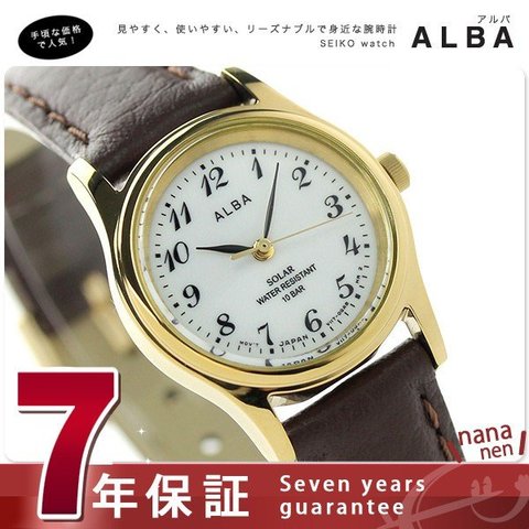 セイコー アルバ ソーラー レディース 腕時計 AEGD544 SEIKO